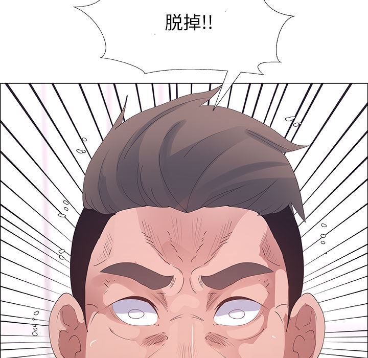 漂亮姐姐 漂亮姐姐:第31话 第19页