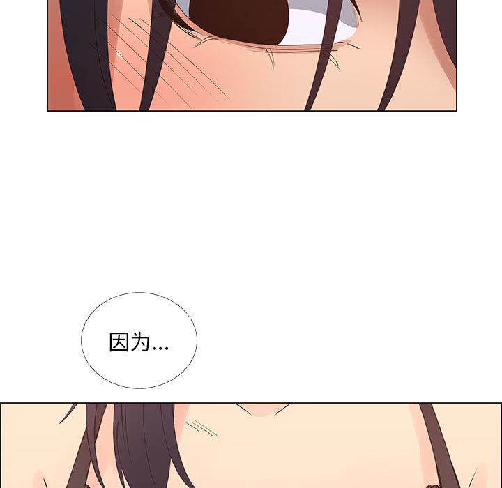 漂亮姐姐 漂亮姐姐:第31话 第29页