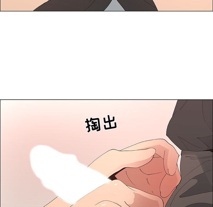 漂亮姐姐 漂亮姐姐:第31话 第33页