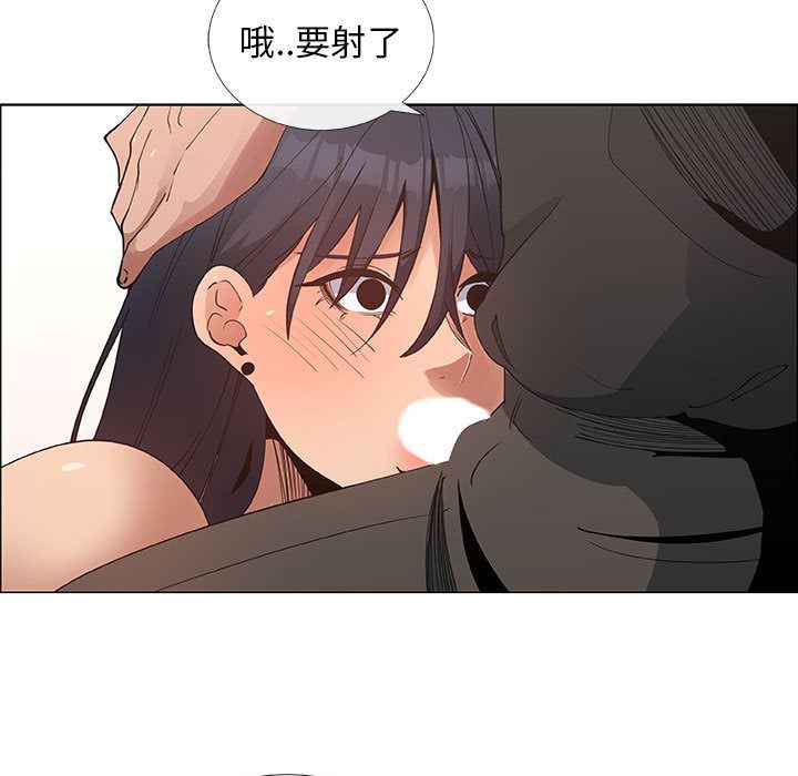 漂亮姐姐 漂亮姐姐:第31话 第49页