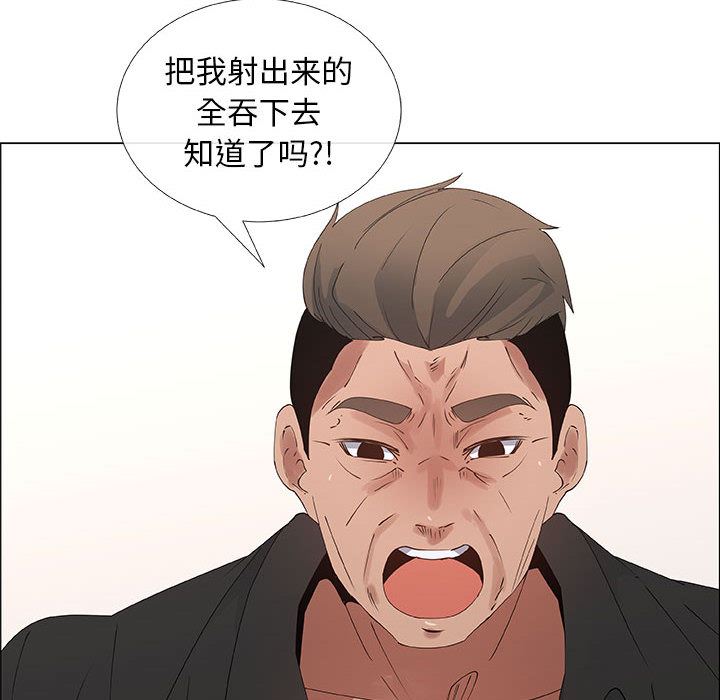 漂亮姐姐 漂亮姐姐:第31话 第50页