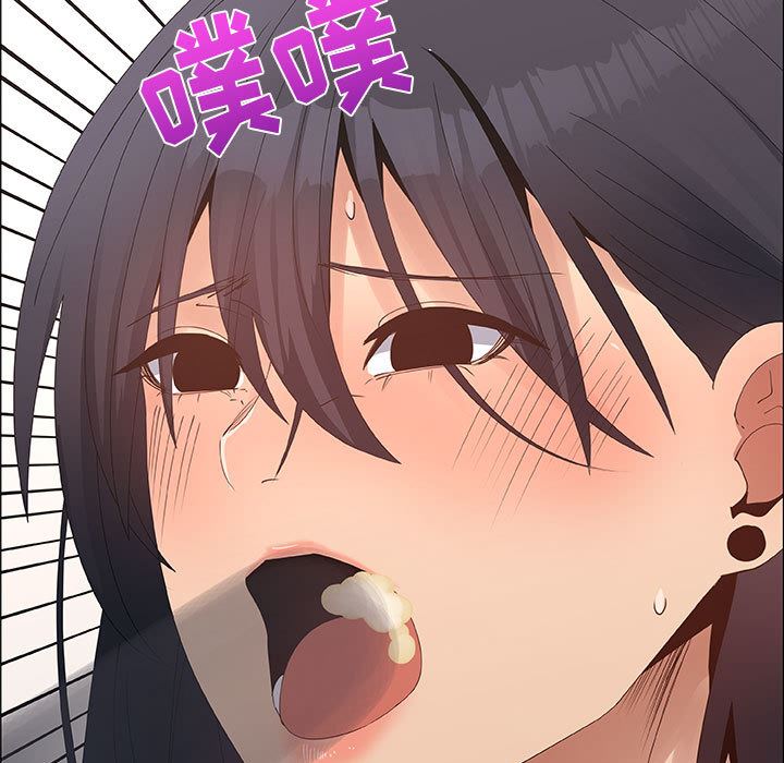漂亮姐姐 漂亮姐姐:第31话 第53页