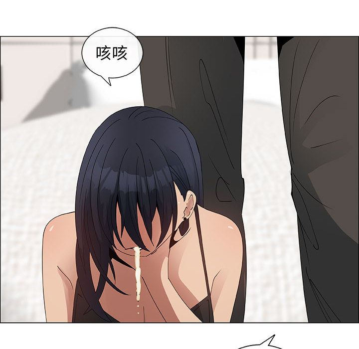 漂亮姐姐 漂亮姐姐:第31话 第56页