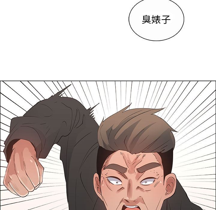 漂亮姐姐 漂亮姐姐:第31话 第57页