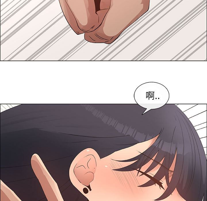 漂亮姐姐 漂亮姐姐:第31话 第59页