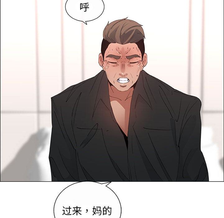 漂亮姐姐 漂亮姐姐:第31话 第62页