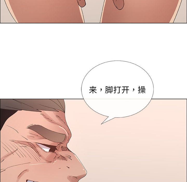 漂亮姐姐 漂亮姐姐:第31话 第74页