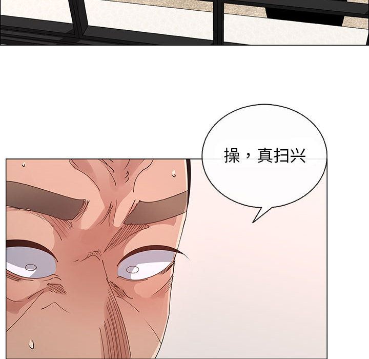 漂亮姐姐 漂亮姐姐:第31话 第70页