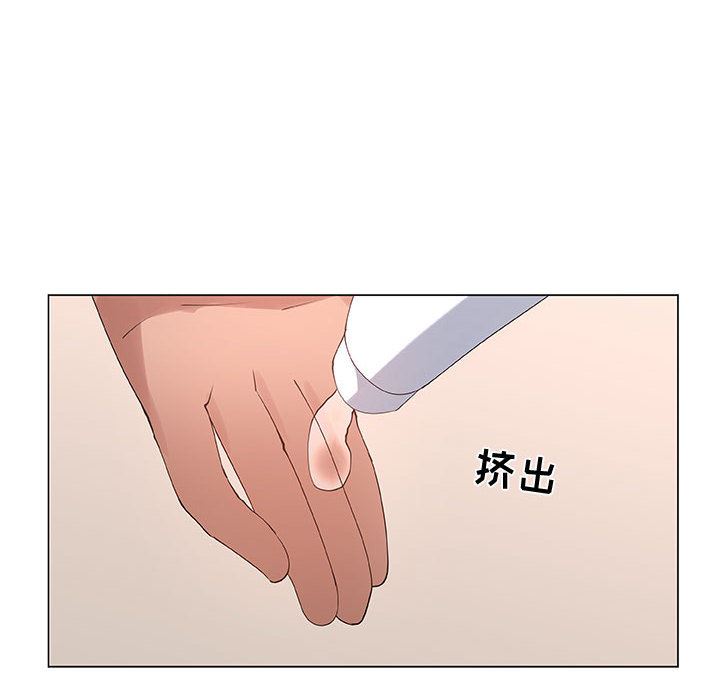 漂亮姐姐 漂亮姐姐:第31话 第72页