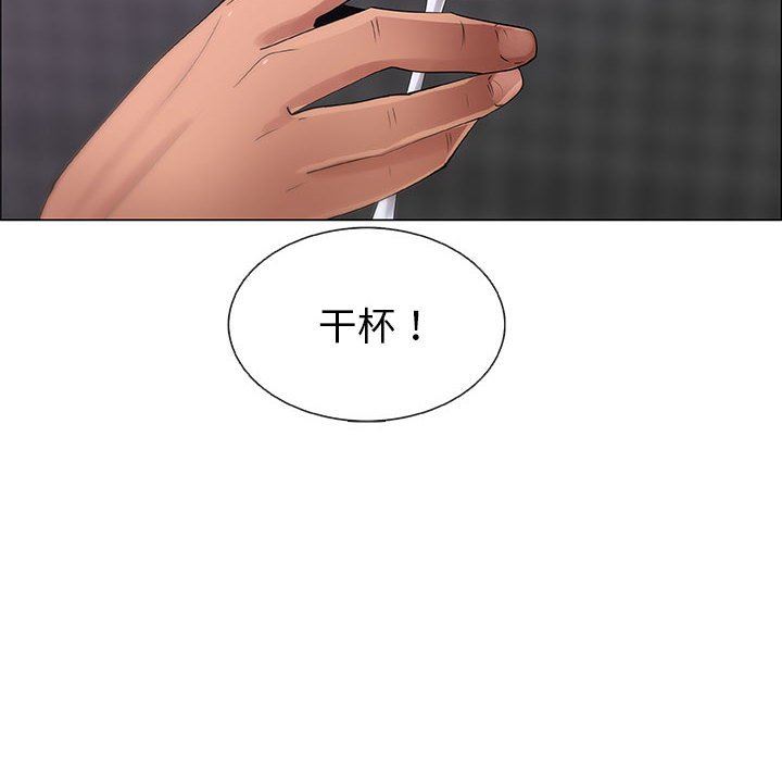 漂亮姐姐 漂亮姐姐:第33话 第48页