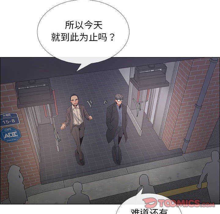 漂亮姐姐 漂亮姐姐:第33话 第50页