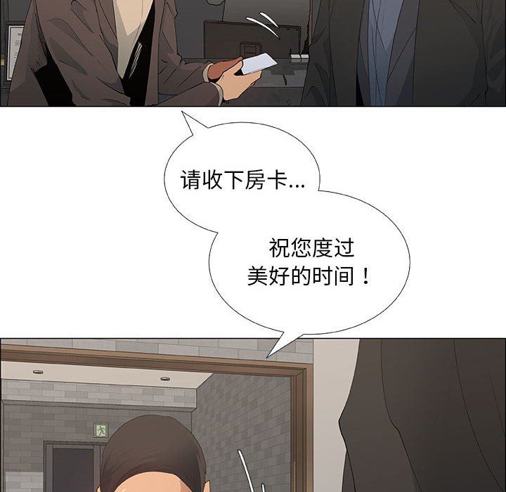 漂亮姐姐 漂亮姐姐:第33话 第64页