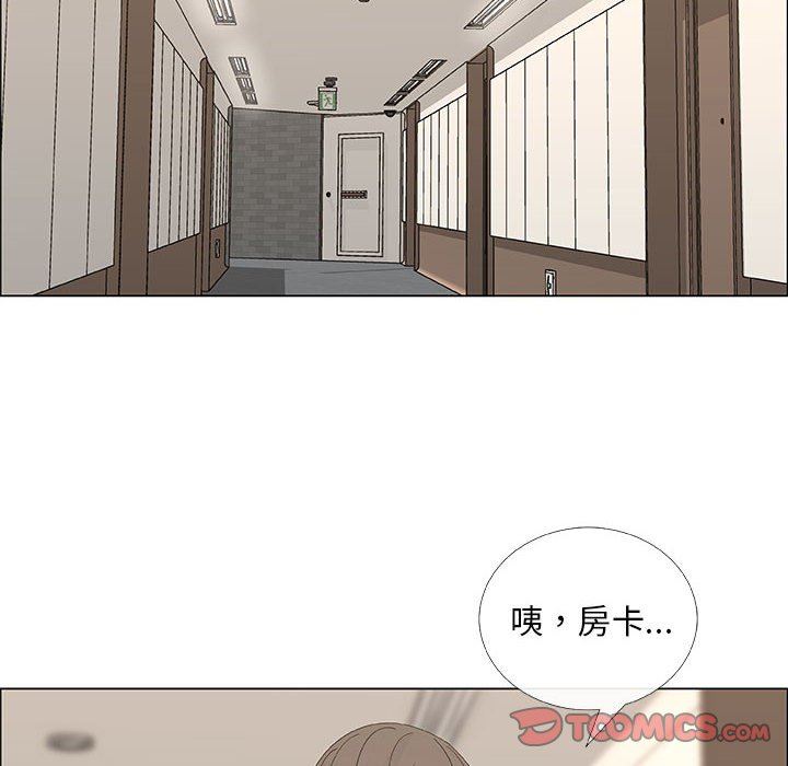漂亮姐姐 漂亮姐姐:第33话 第70页