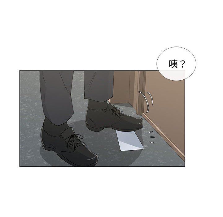 漂亮姐姐 漂亮姐姐:第33话 第72页