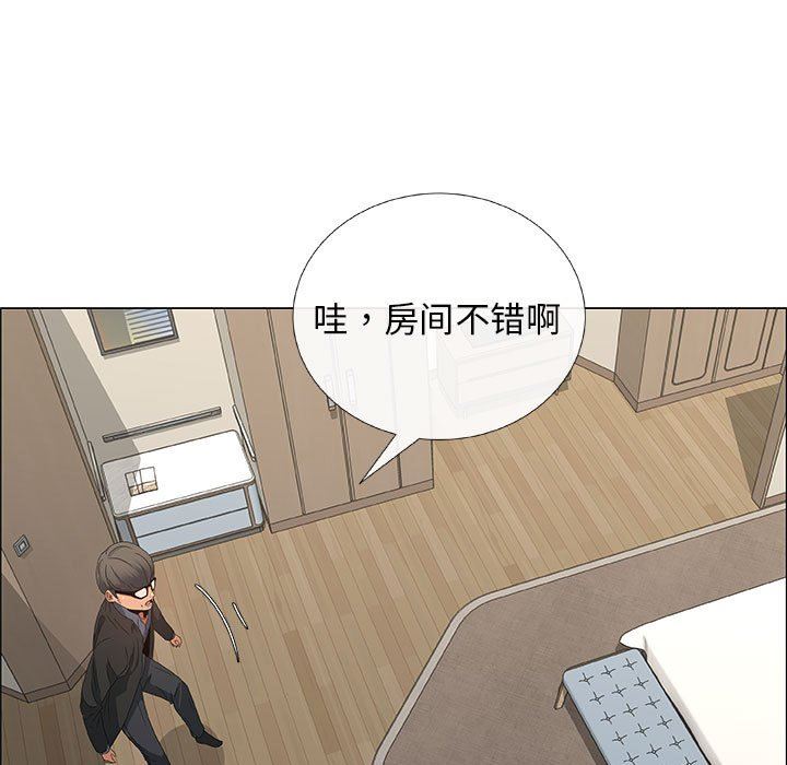 漂亮姐姐 漂亮姐姐:第33话 第75页