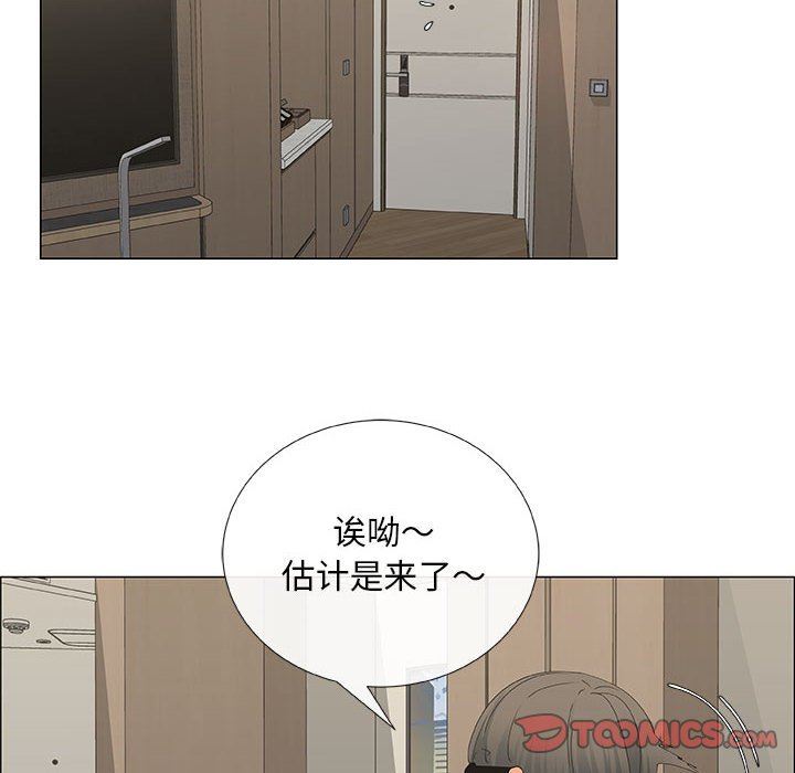 漂亮姐姐 漂亮姐姐:第33话 第78页