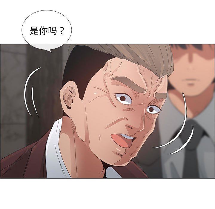 漂亮姐姐 漂亮姐姐:第33话 第27页