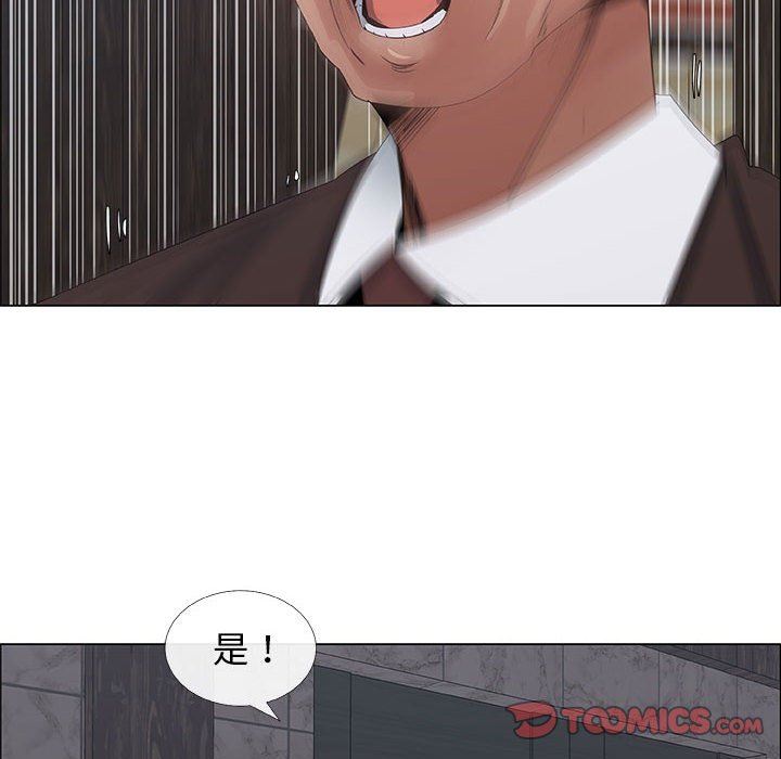 漂亮姐姐 漂亮姐姐:第33话 第38页