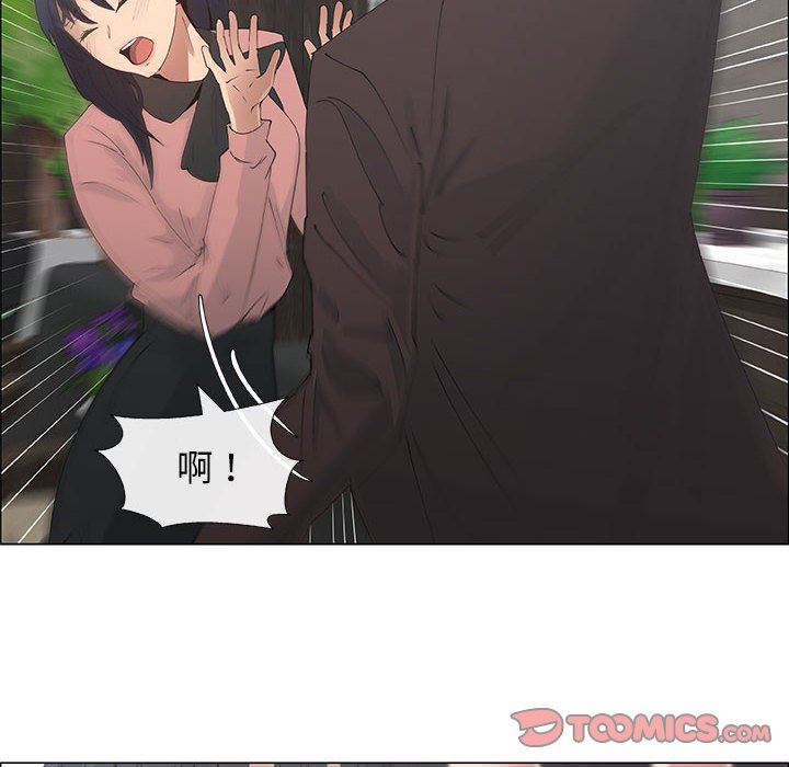 漂亮姐姐 漂亮姐姐:第33话 第30页