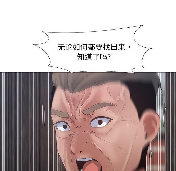 漂亮姐姐 漂亮姐姐:第33话 第37页