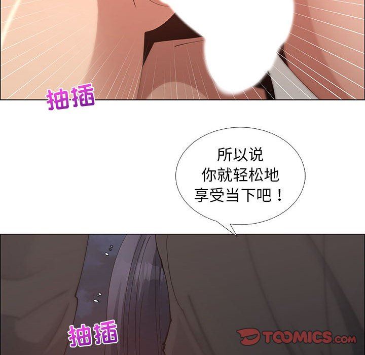 漂亮姐姐 漂亮姐姐:第32话 第23页