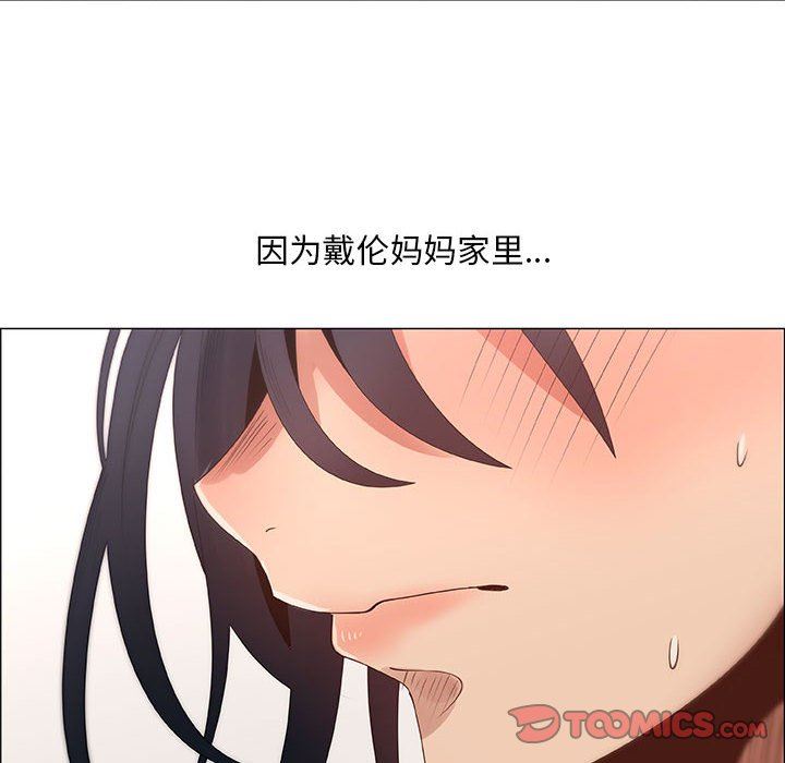 漂亮姐姐 漂亮姐姐:第32话 第39页