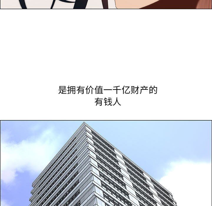漂亮姐姐 漂亮姐姐:第32话 第40页