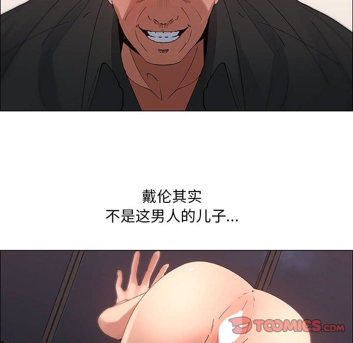 漂亮姐姐 漂亮姐姐:第32话 第33页