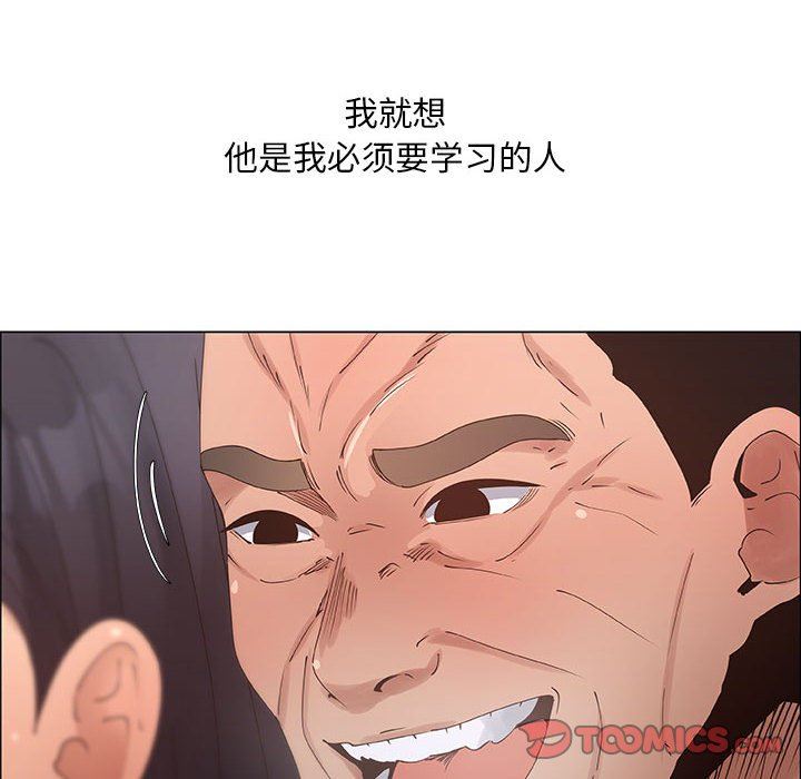 漂亮姐姐 漂亮姐姐:第32话 第49页