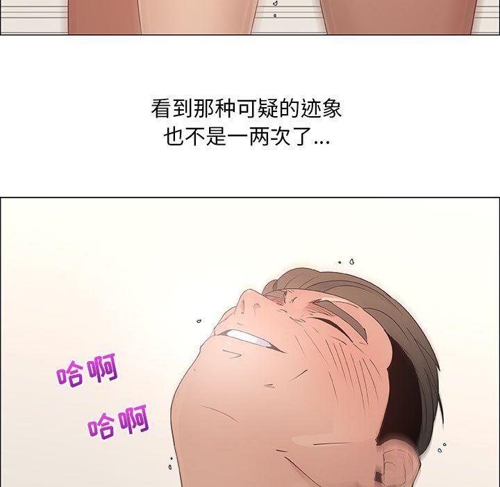 漂亮姐姐 漂亮姐姐:第32话 第54页