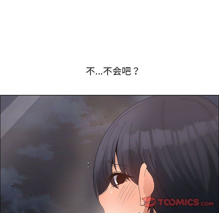 漂亮姐姐 漂亮姐姐:第32话 第61页