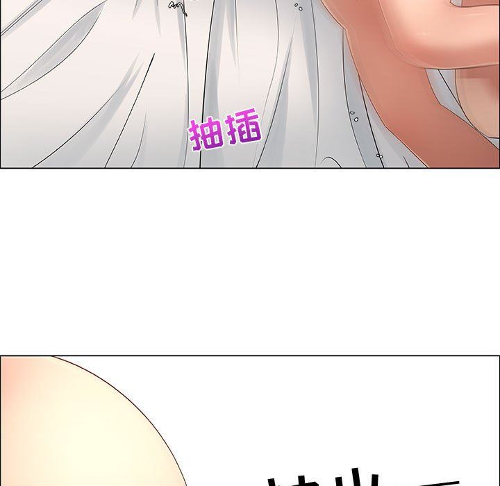 漂亮姐姐 漂亮姐姐:第32话 第72页