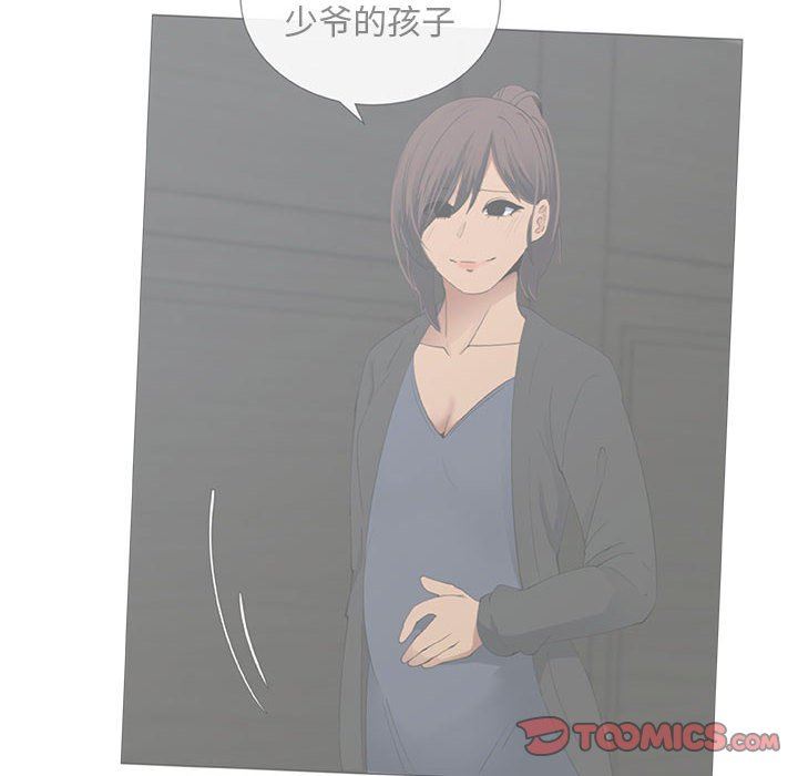 漂亮姐姐 漂亮姐姐:第32话 第17页