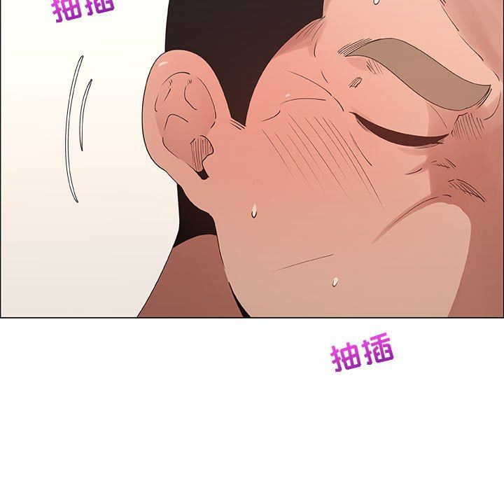 漂亮姐姐 漂亮姐姐:第32话 第6页