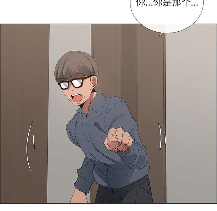 漂亮姐姐 漂亮姐姐:第35话 第9页