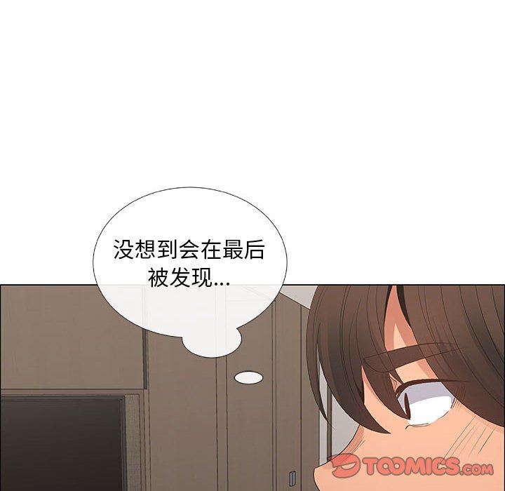 漂亮姐姐 漂亮姐姐:第35话 第10页