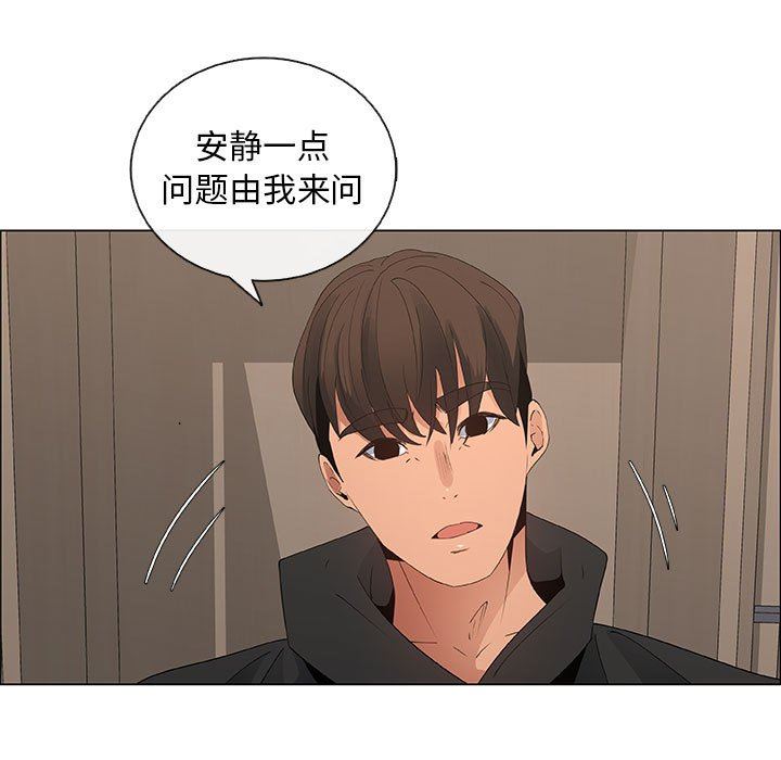 漂亮姐姐 漂亮姐姐:第35话 第17页
