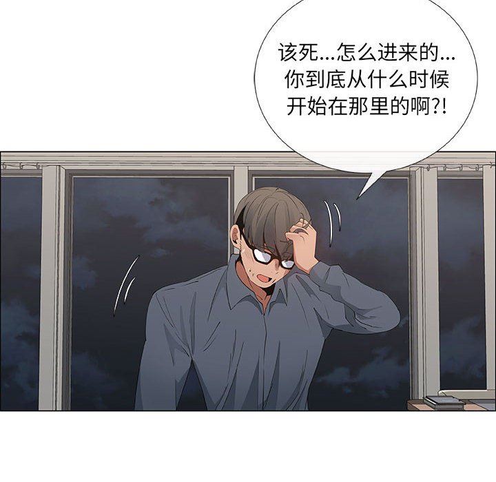 漂亮姐姐 漂亮姐姐:第35话 第16页