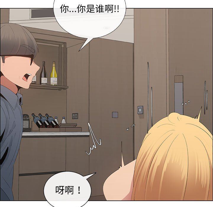 漂亮姐姐 漂亮姐姐:第35话 第5页