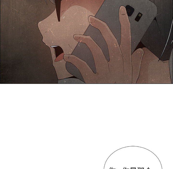 漂亮姐姐 漂亮姐姐:第35话 第8页