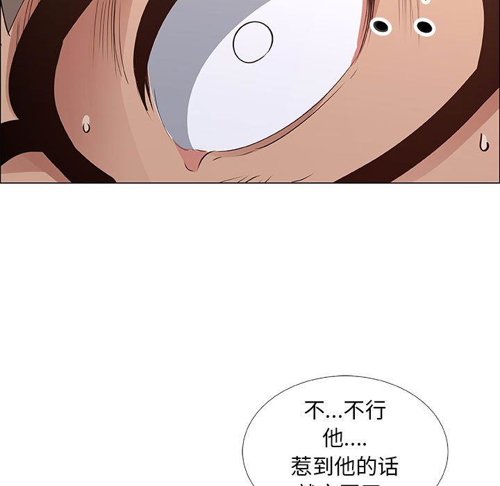 漂亮姐姐 漂亮姐姐:第35话 第25页