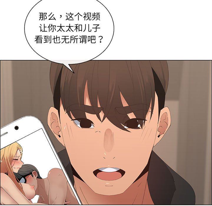 漂亮姐姐 漂亮姐姐:第35话 第27页