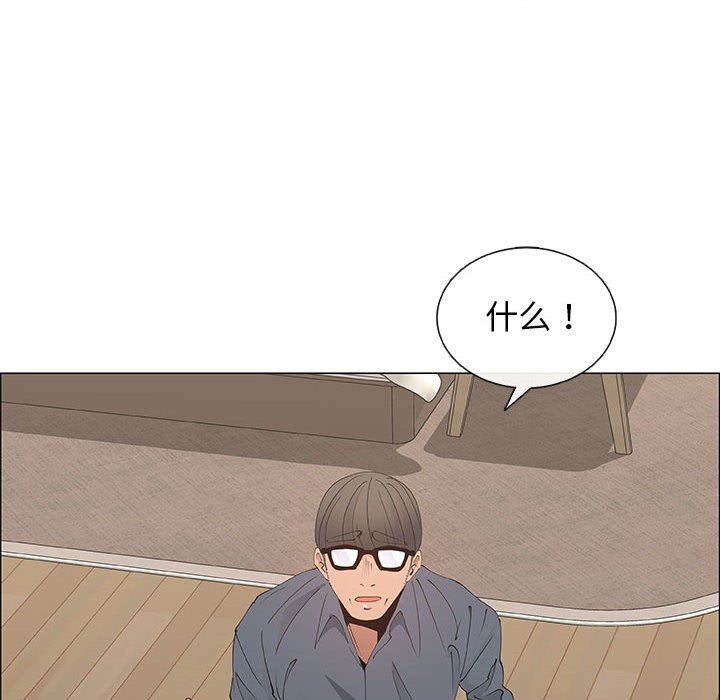 漂亮姐姐 漂亮姐姐:第35话 第28页