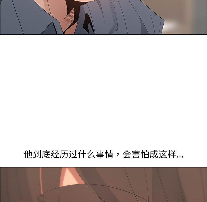 漂亮姐姐 漂亮姐姐:第35话 第41页