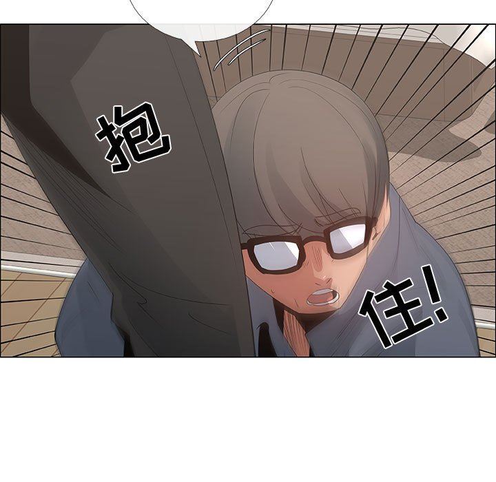 漂亮姐姐 漂亮姐姐:第35话 第43页