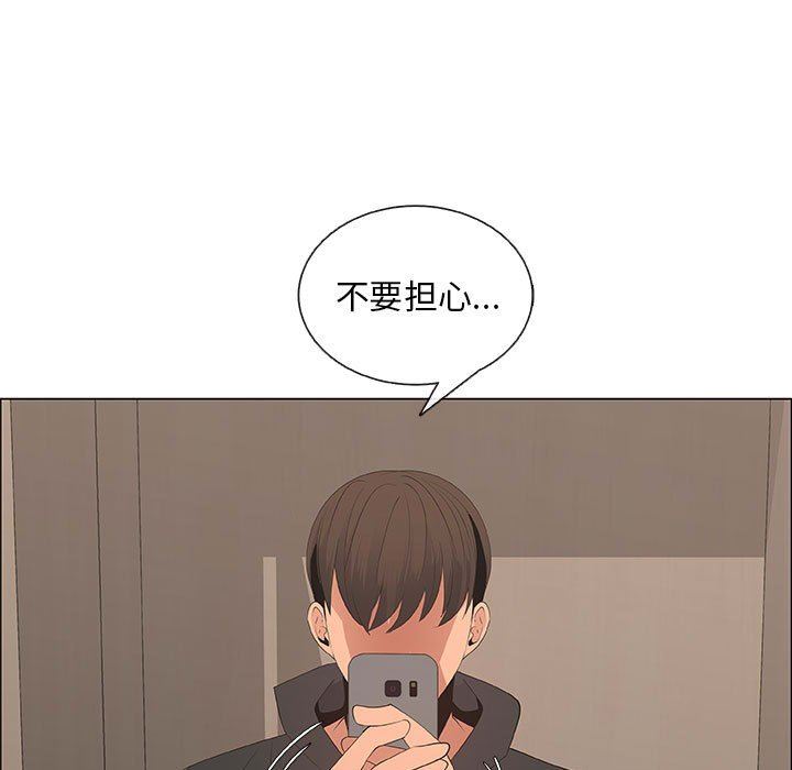 漂亮姐姐 漂亮姐姐:第35话 第45页