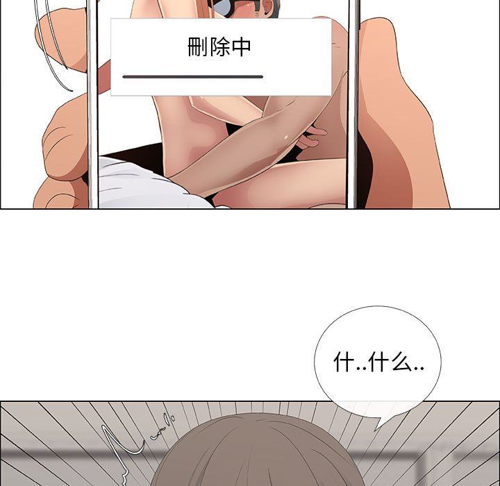漂亮姐姐 漂亮姐姐:第35话 第47页