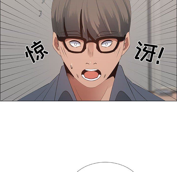 漂亮姐姐 漂亮姐姐:第35话 第48页
