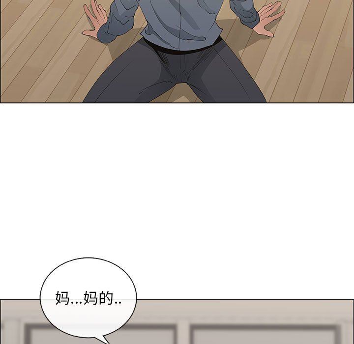 漂亮姐姐 漂亮姐姐:第35话 第29页