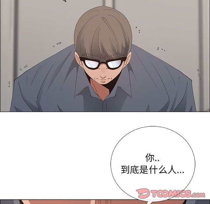 漂亮姐姐 漂亮姐姐:第35话 第30页